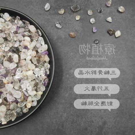 頂輪 水晶